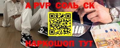 наркотики Северобайкальск