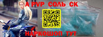 гашик Свободный