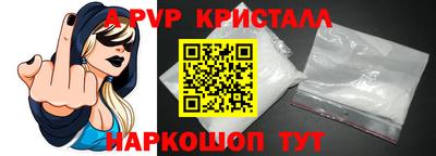 бутик Севастополь