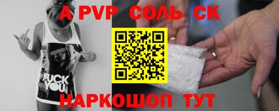 наркотики Северобайкальск