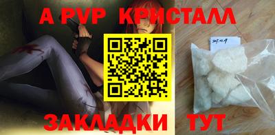гашик Свободный