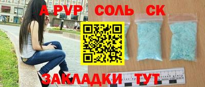 гашик Свободный