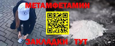 наркотики Северобайкальск