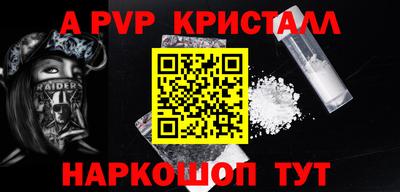 наркотики Северобайкальск