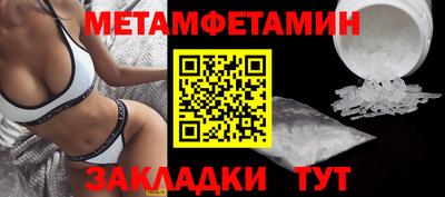 бутик Севастополь