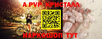 бутик Севастополь
