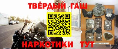 гашик Свободный