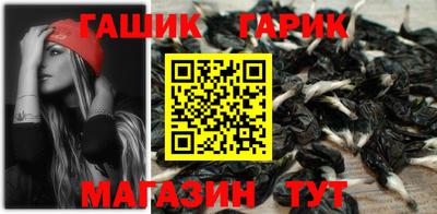 наркотики Северобайкальск