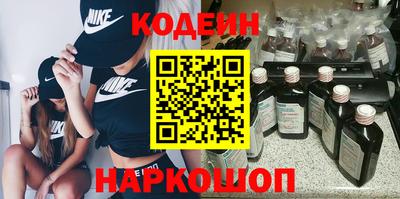 гашик Свободный