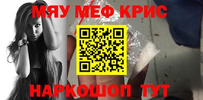 наркотики Северобайкальск