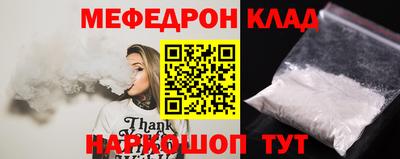 наркотики Северобайкальск