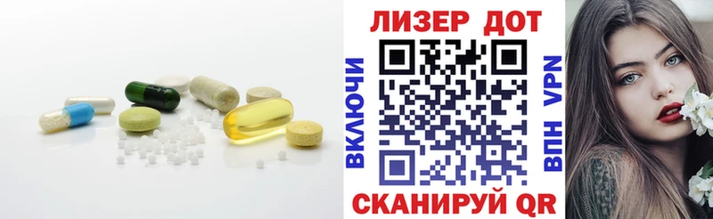 как найти закладки  Северск  LSD-25 экстази ecstasy 