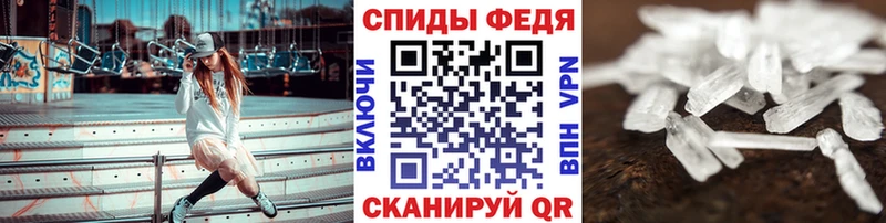 Метамфетамин мет darknet Telegram Северск