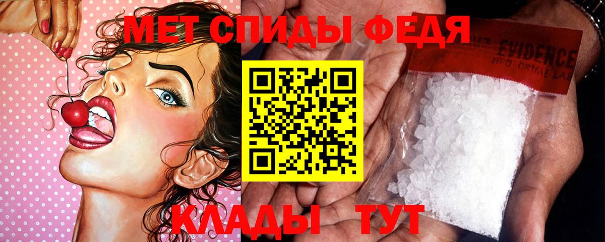 Северск  МЕТАМФЕТАМИН мет  Вход с VPN 