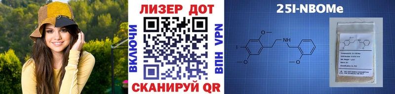 ОМГ ОМГ как зайти  Северск  Марки 25I-NBOMe 1500мкг 