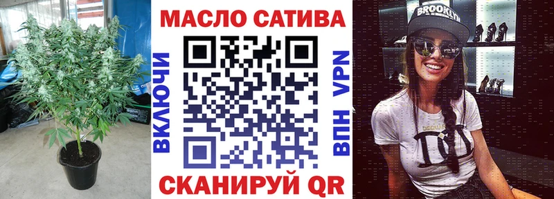 где купить наркоту  Северск  Дистиллят ТГК концентрат 