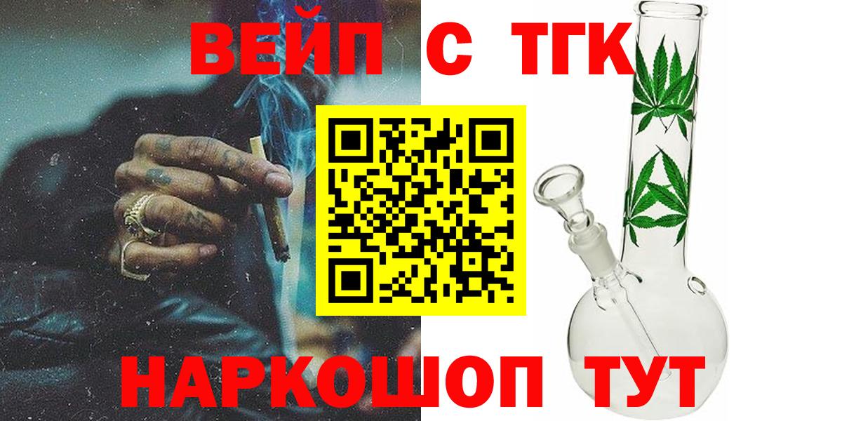 Дистиллят ТГК концентрат Северск