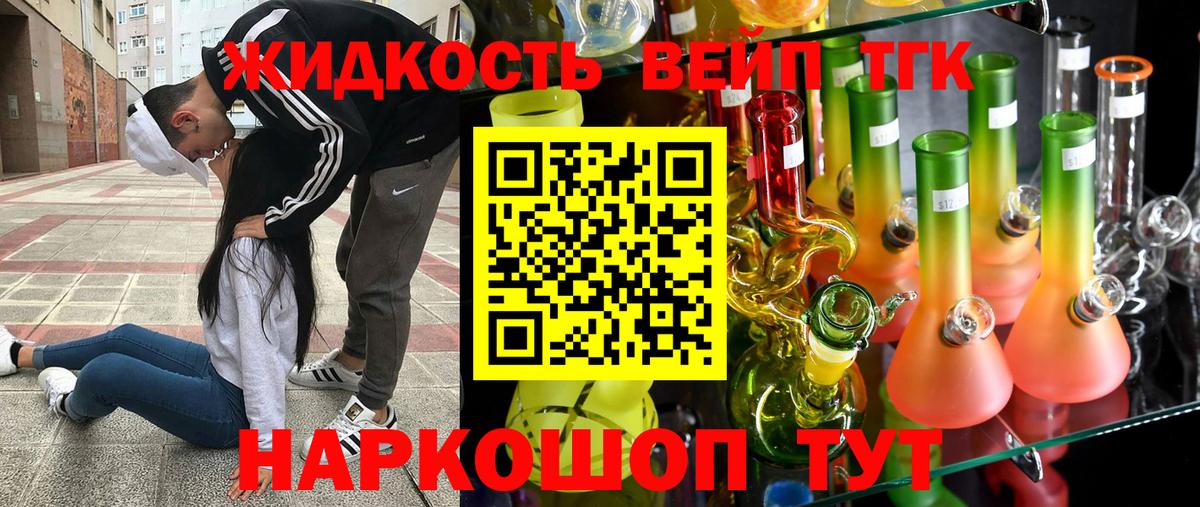 ОМГ ОМГ как войти  закладка  Вход с VPN  ТГК концентрат  Северск 