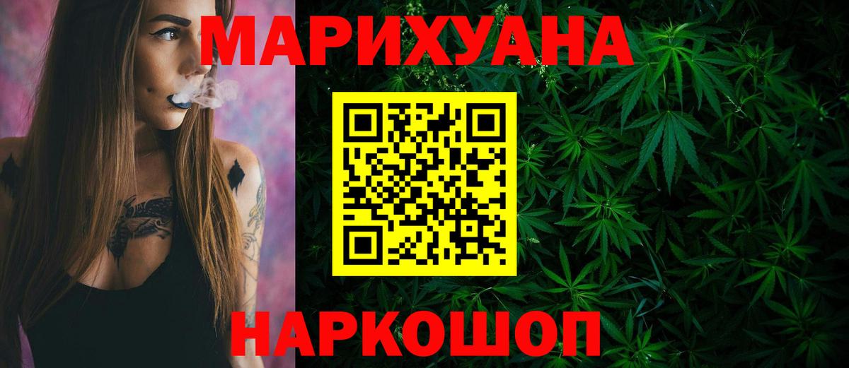 Бошки Шишки THC 21%  Каннабис Amnesia  Северск  Бошки Шишки индика  Вход с VPN 